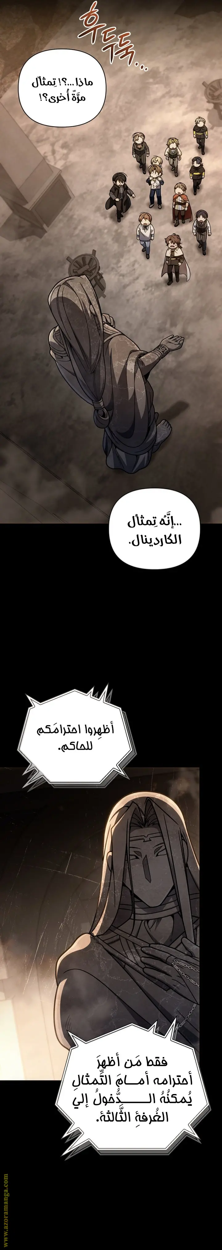صفحة 4
