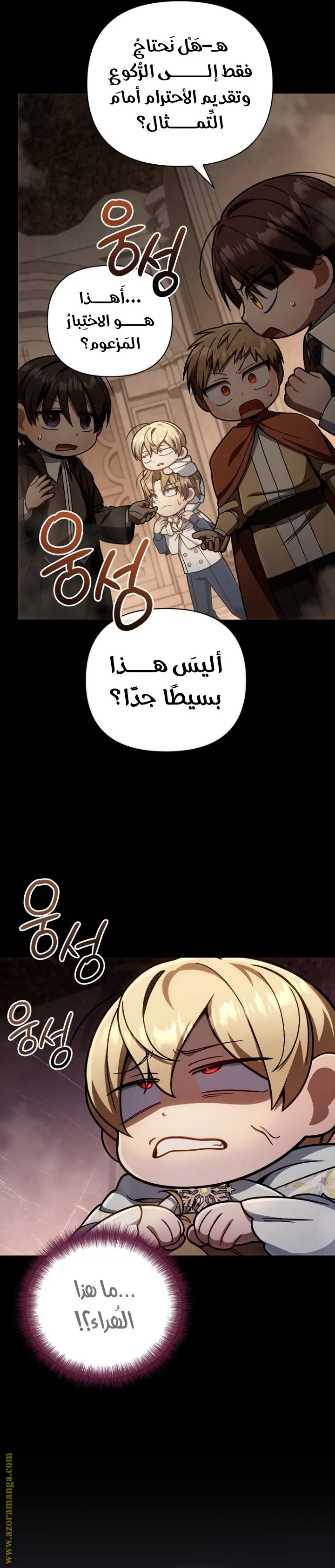صفحة 5