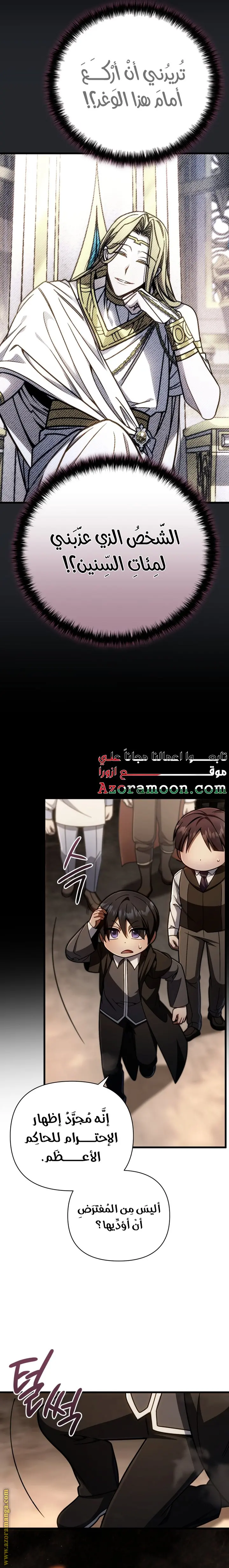 صفحة 6