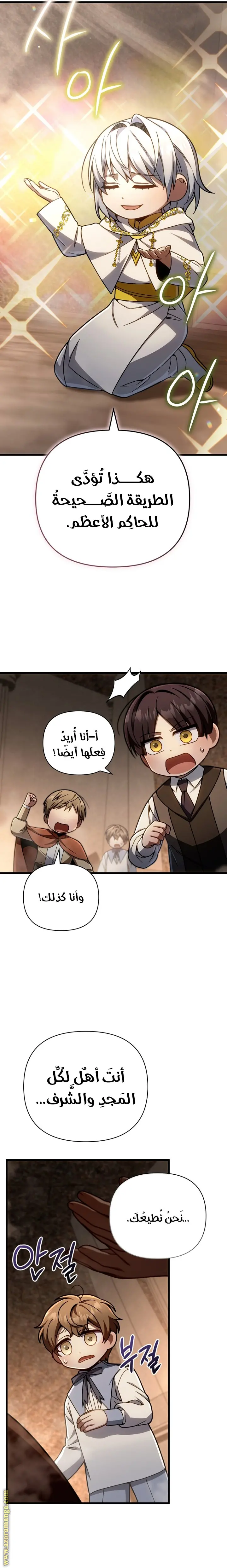 صفحة 10