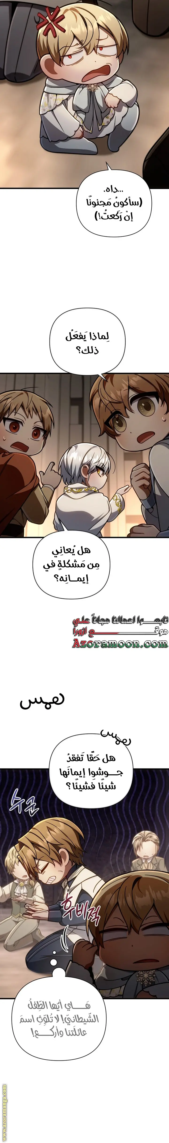 صفحة 12