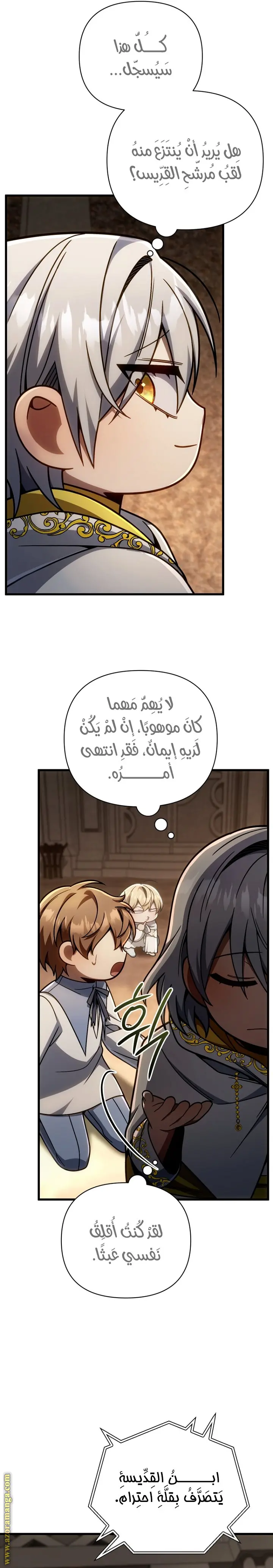 صفحة 13