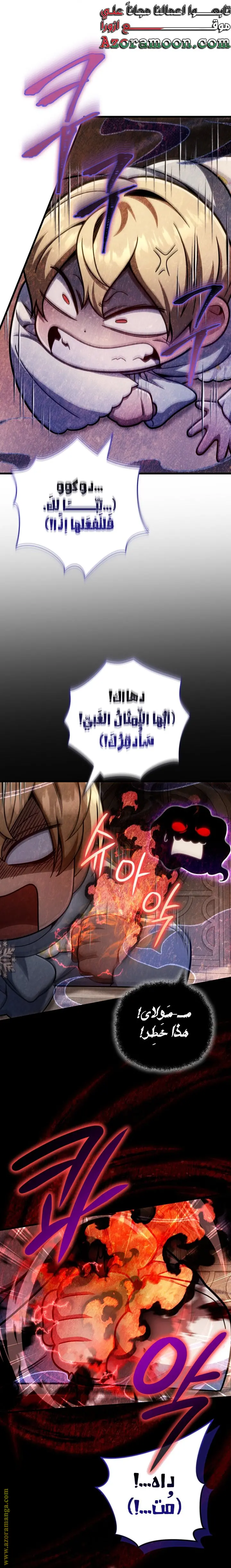 صفحة 16