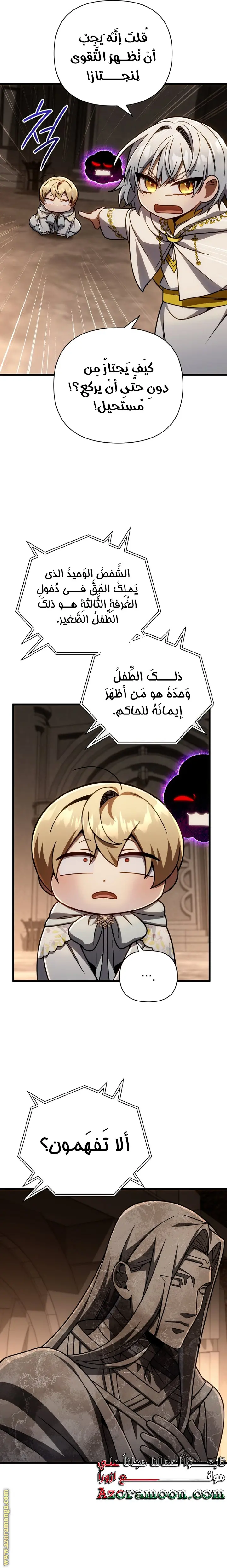 صفحة 18