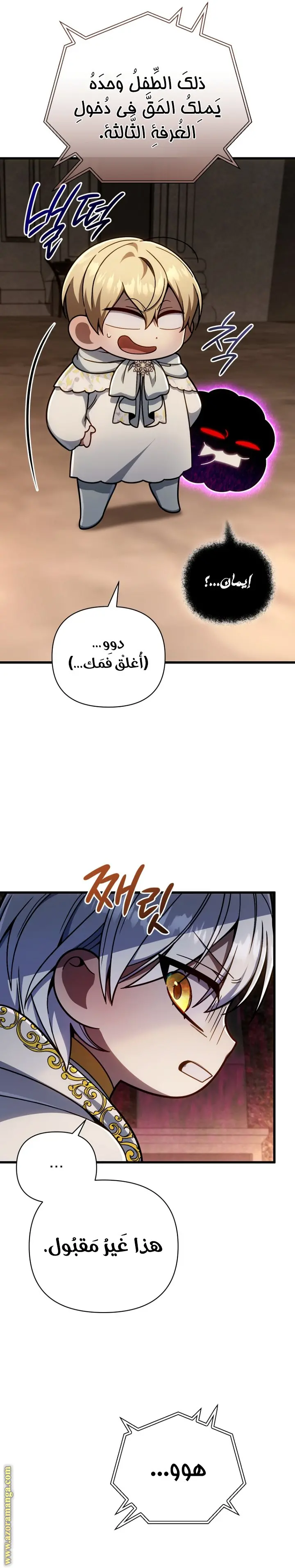 صفحة 21