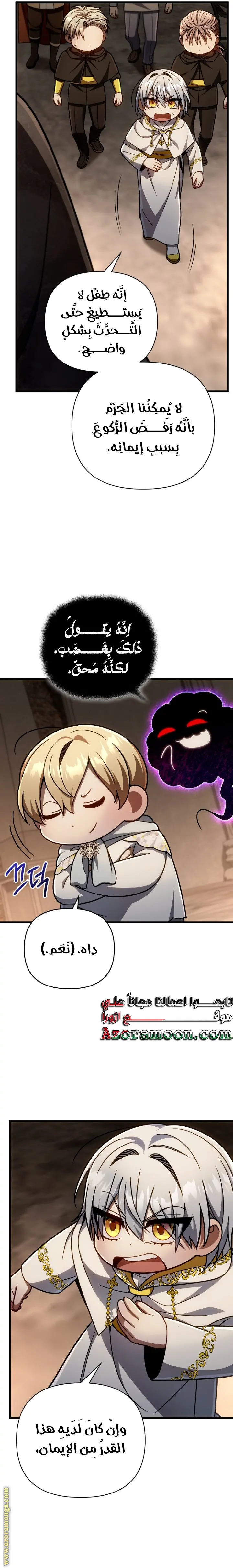 صفحة 22