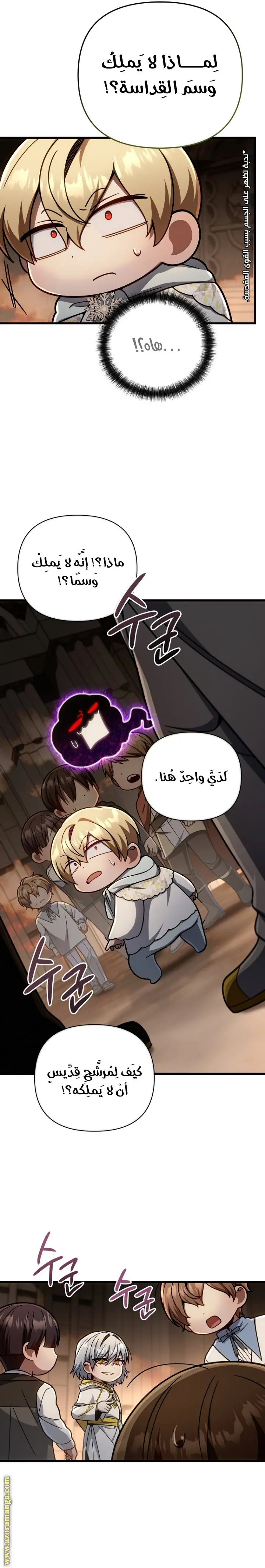 صفحة 23
