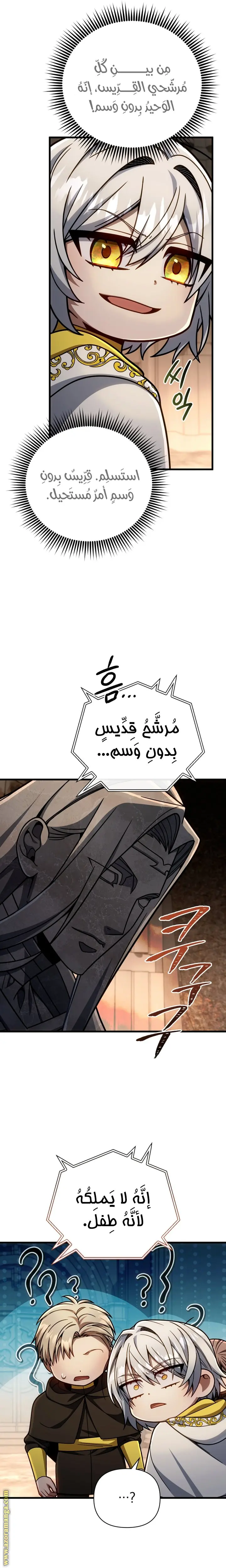 صفحة 24