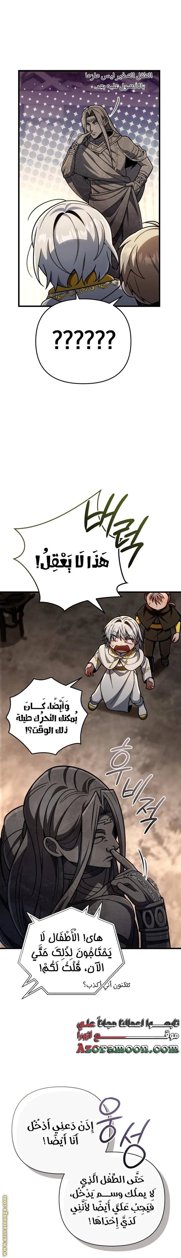 صفحة 25