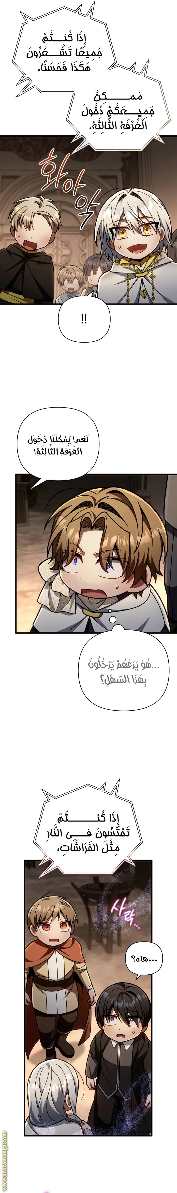 صفحة 27