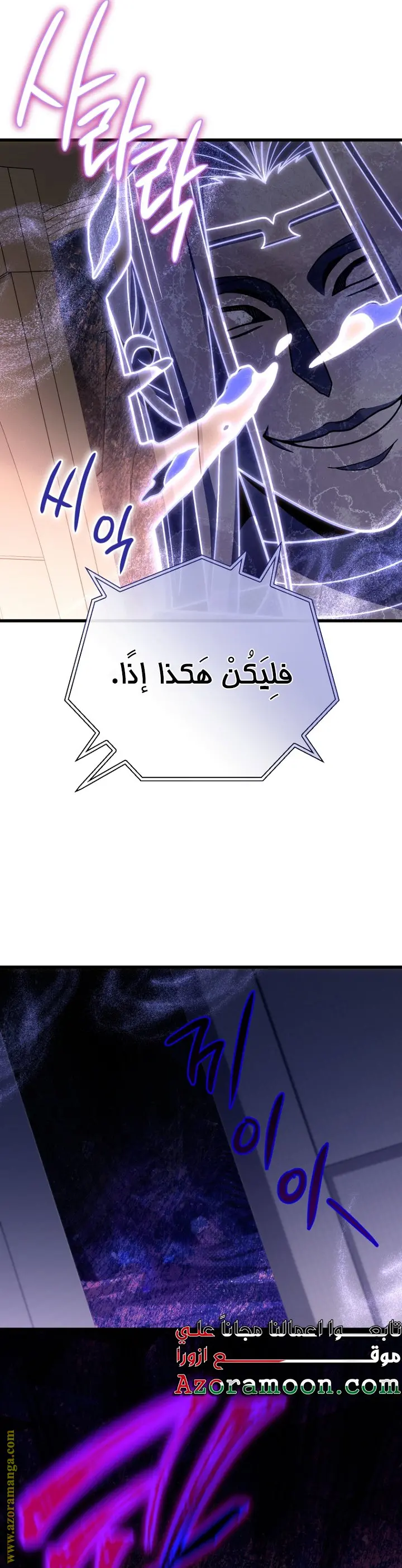 صفحة 28
