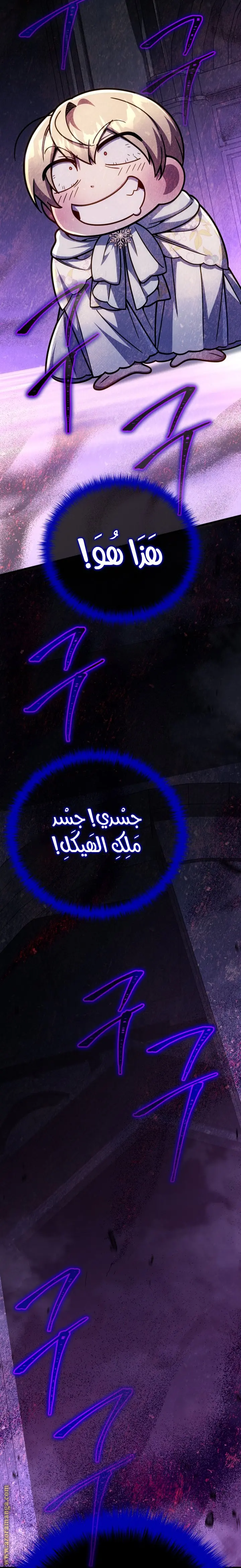صفحة 31