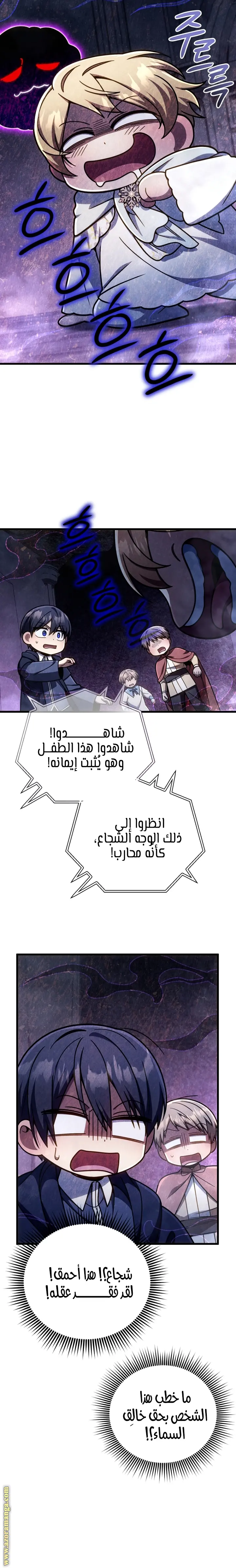 صفحة 2
