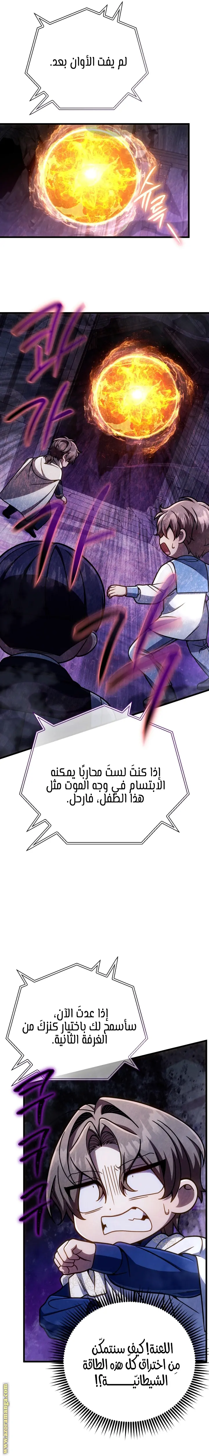 صفحة 3