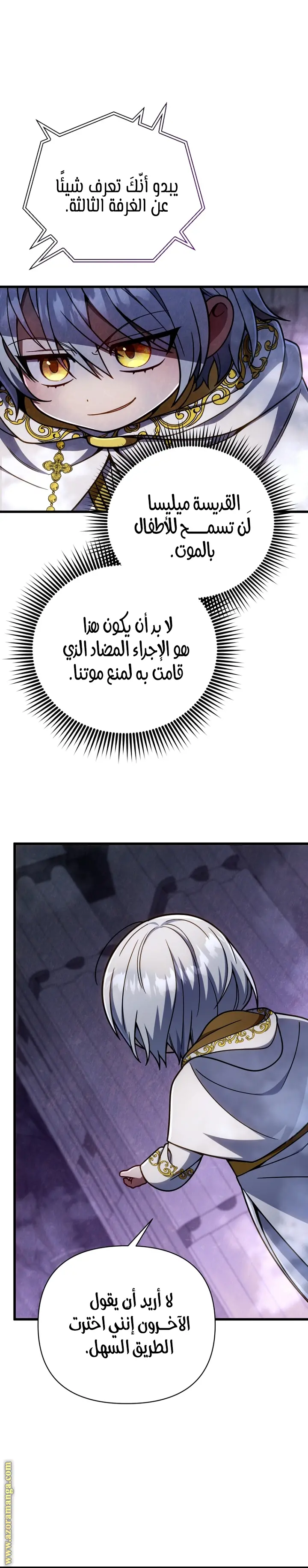 صفحة 6