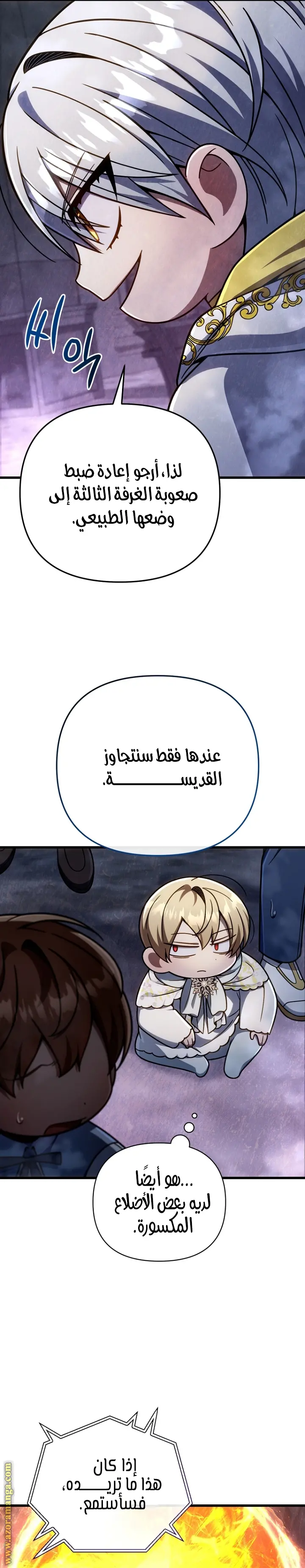 صفحة 7