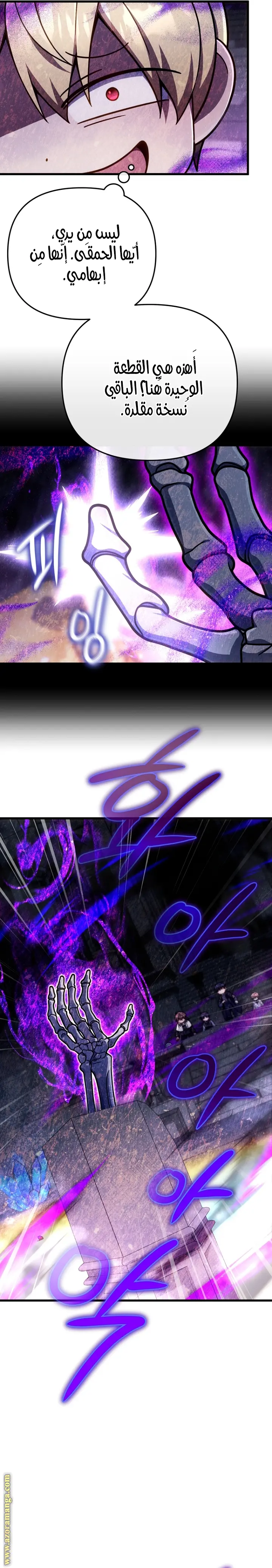 صفحة 13