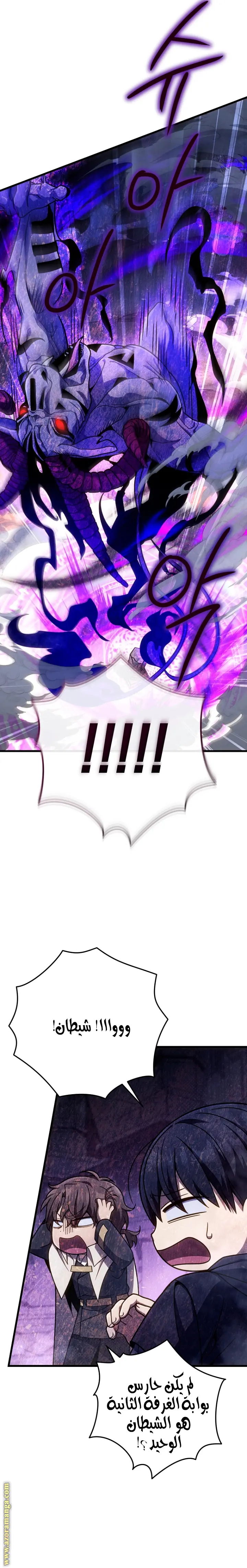 صفحة 14
