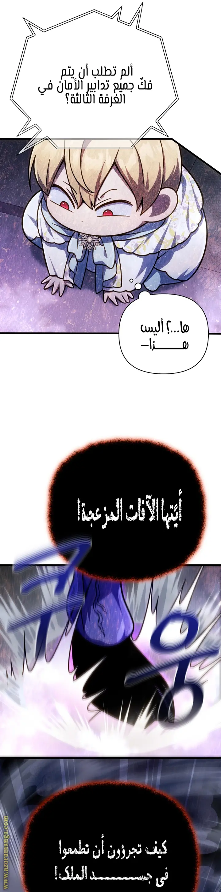 صفحة 15
