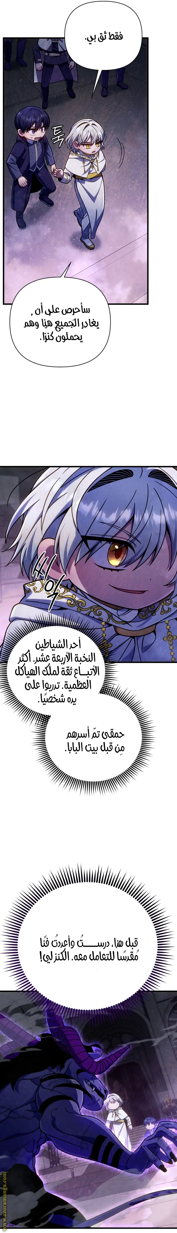 صفحة 17