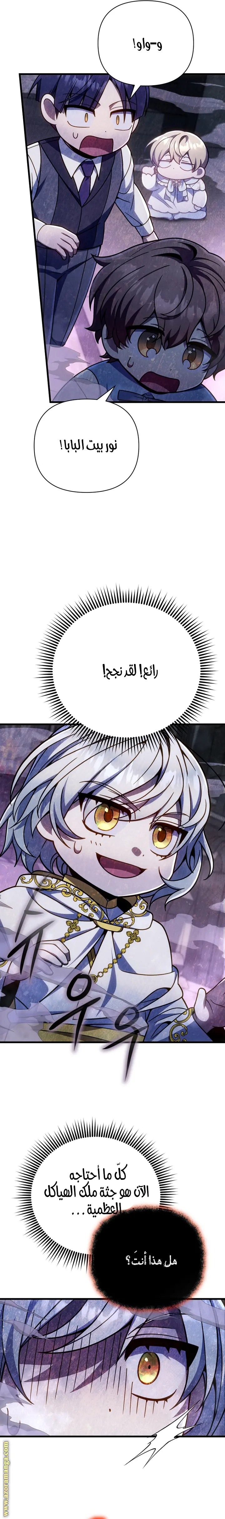 صفحة 19