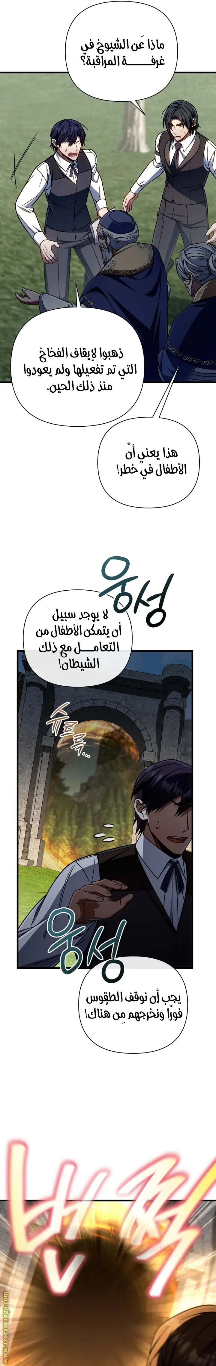 صفحة 24