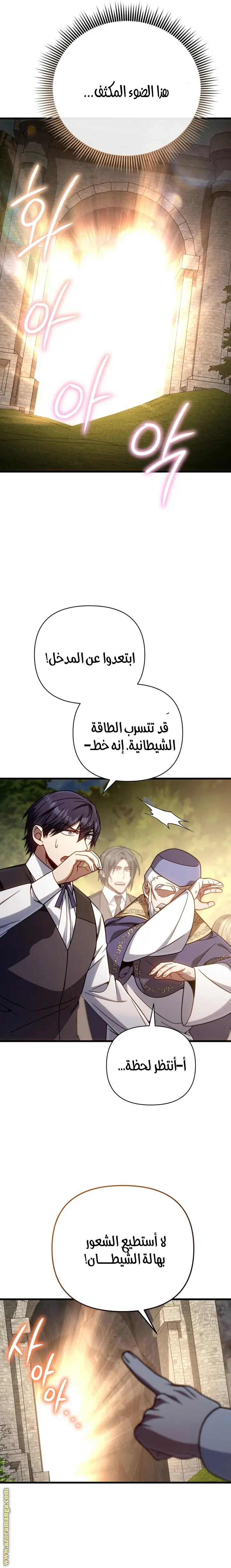 صفحة 26