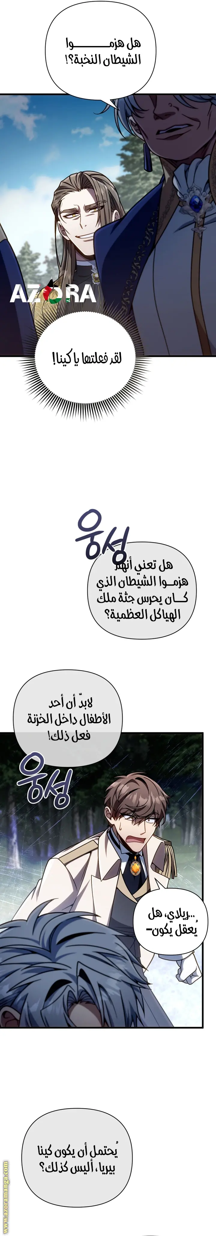 صفحة 27