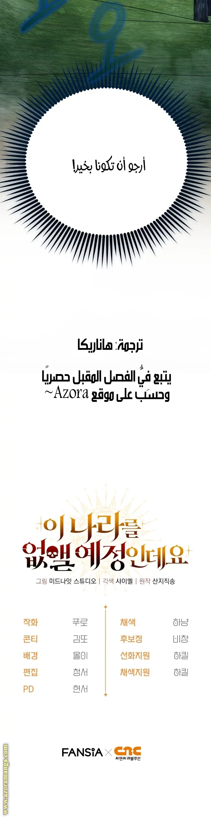 صفحة 31
