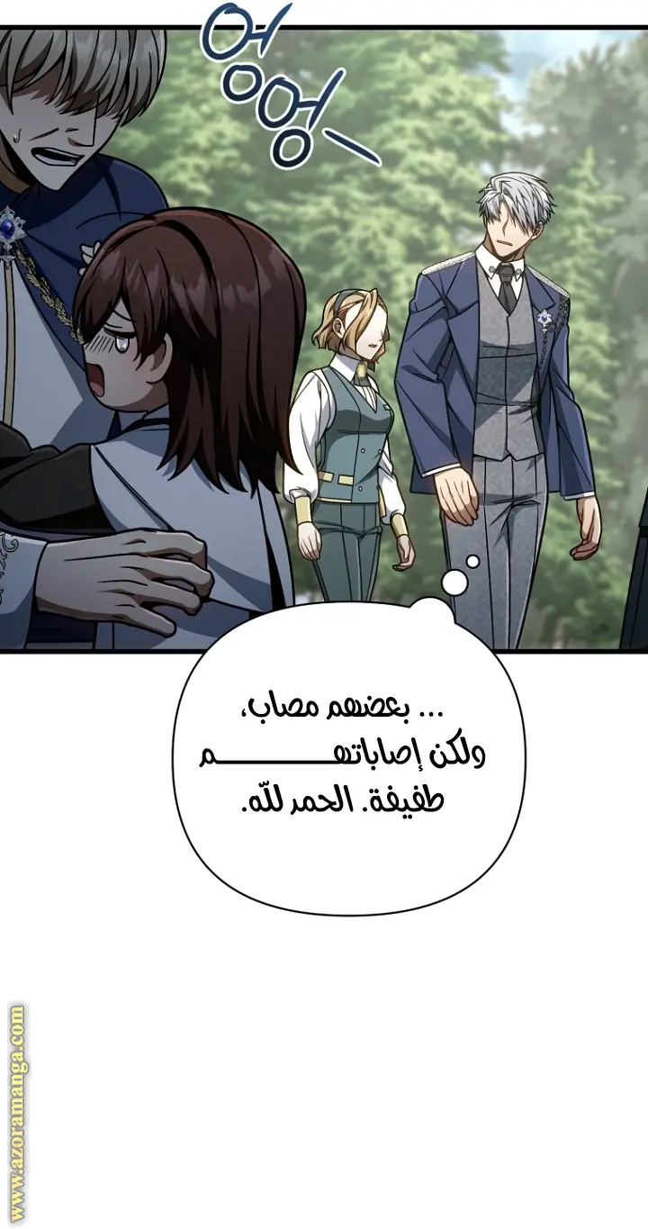 صفحة 2