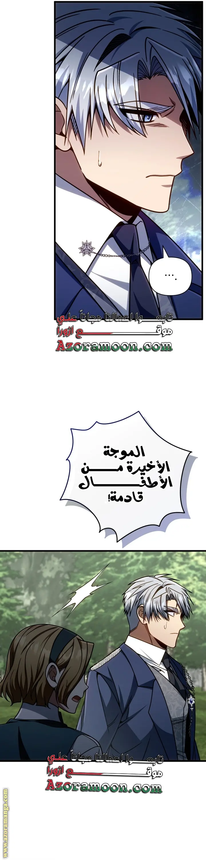 صفحة 4