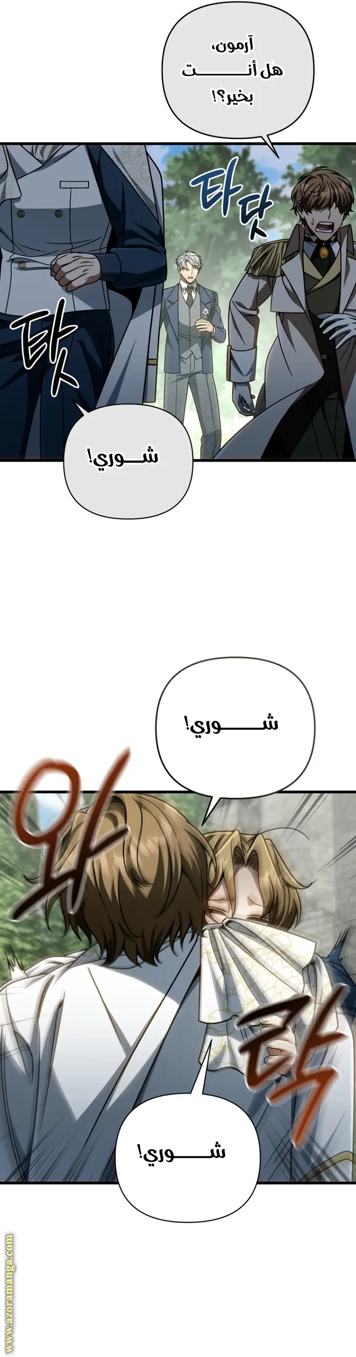 صفحة 6