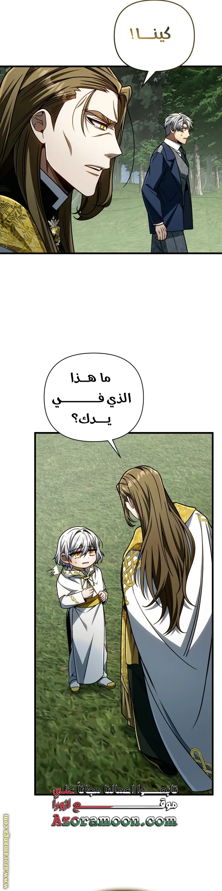 صفحة 9