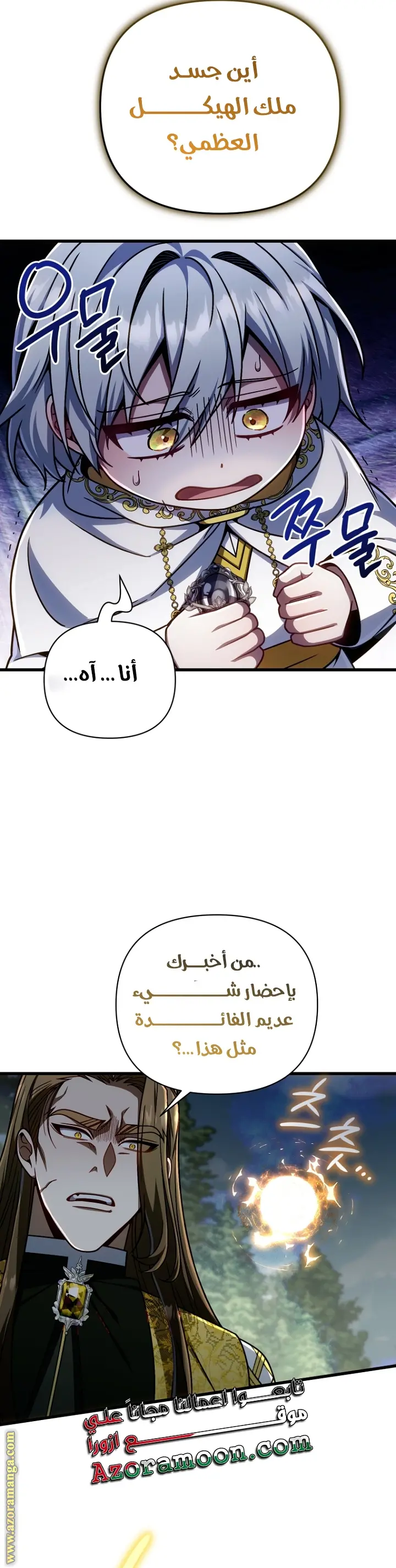 صفحة 10