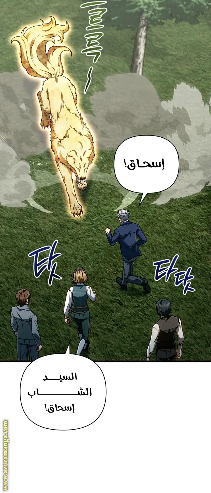 صفحة 15