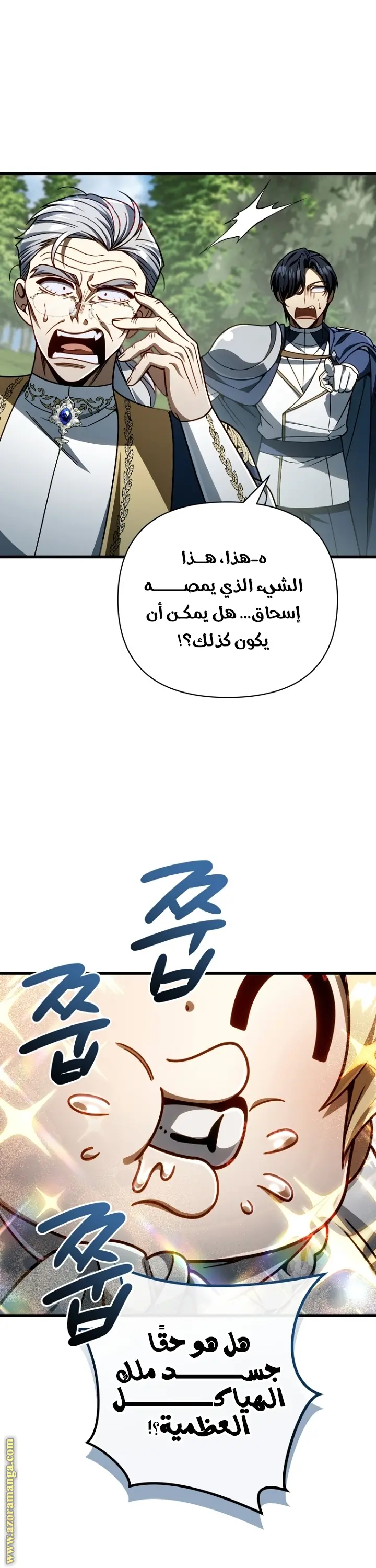 صفحة 19