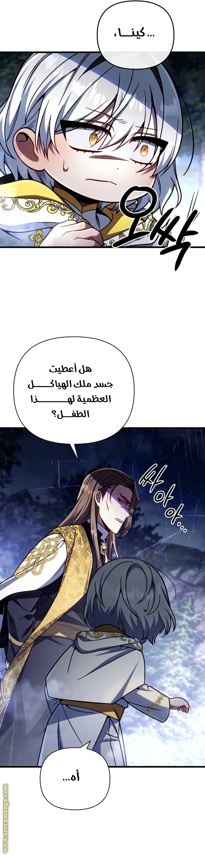 صفحة 21