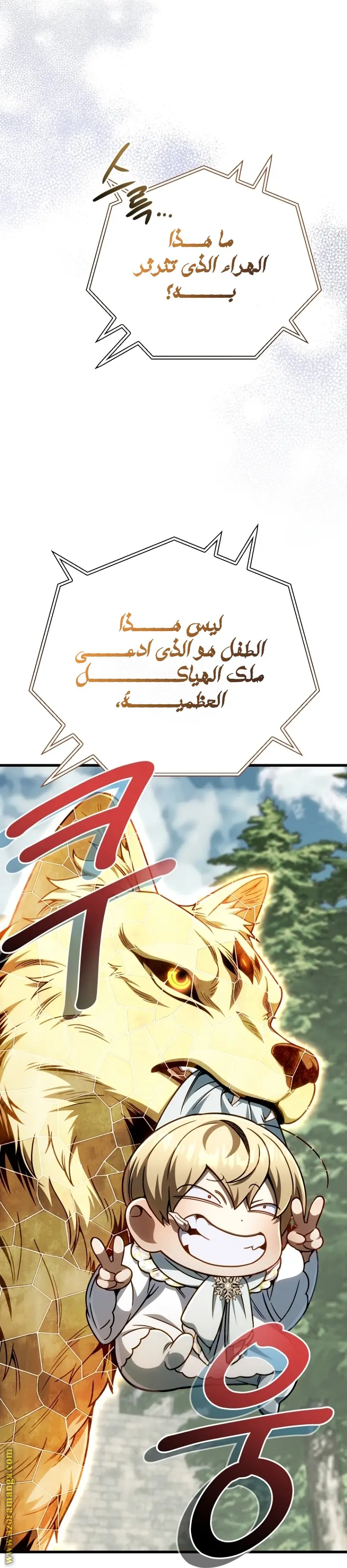 صفحة 23
