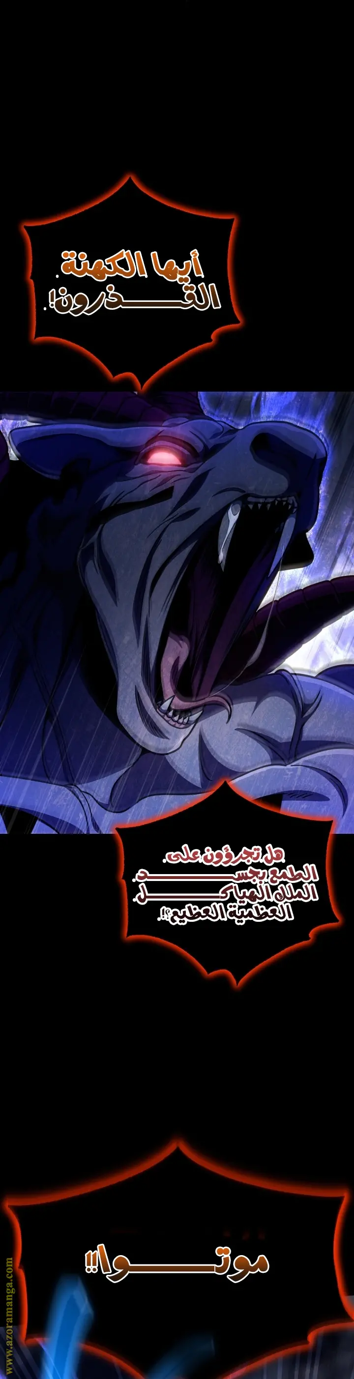 صفحة 33