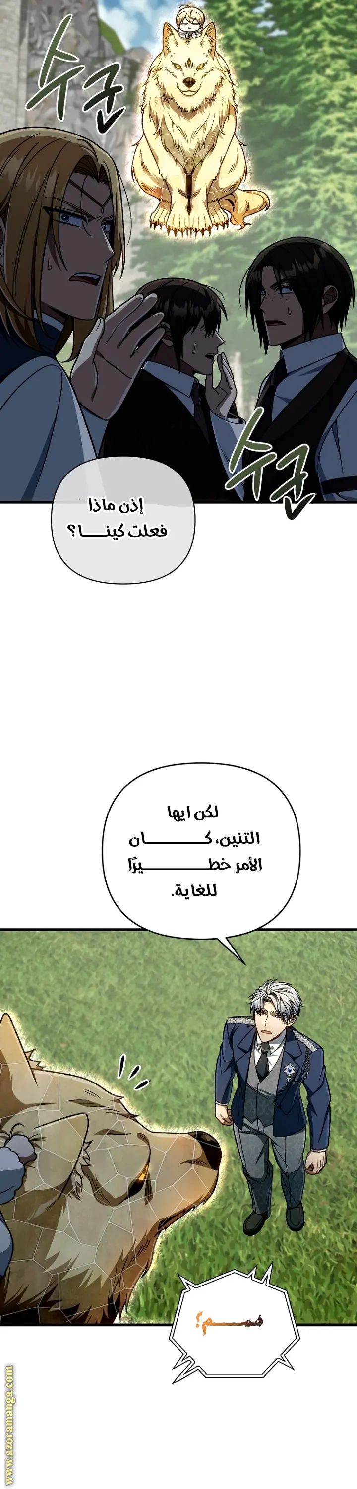 صفحة 37