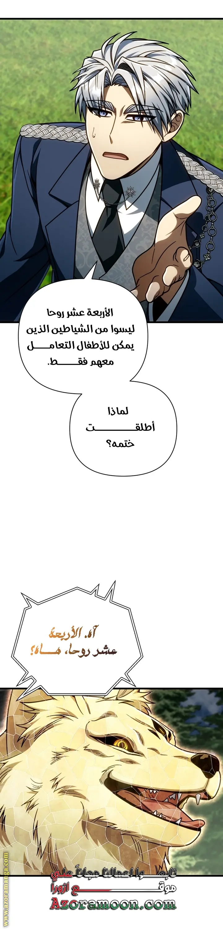 صفحة 38