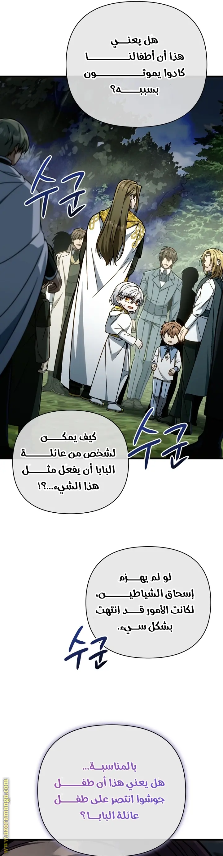 صفحة 41