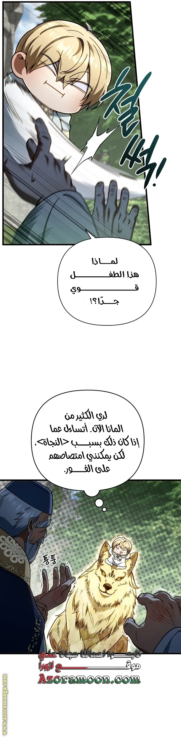 صفحة 45