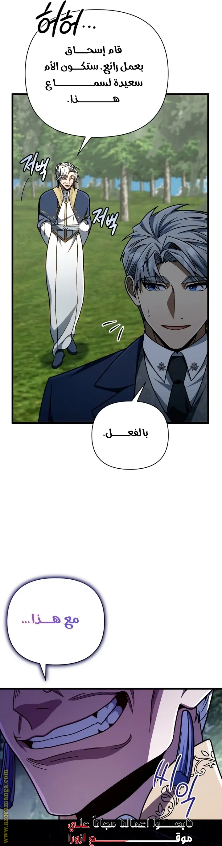 صفحة 46