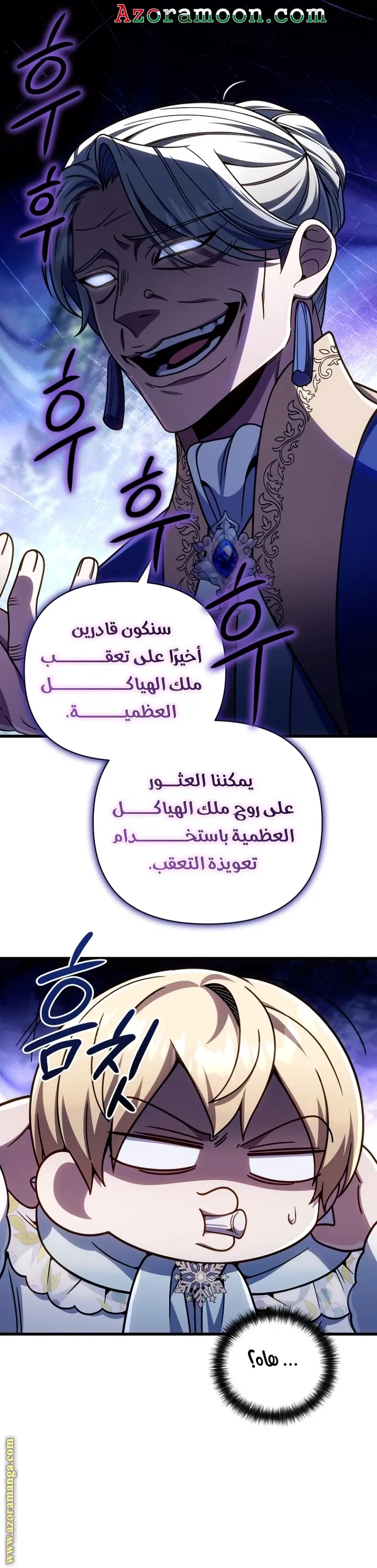 صفحة 47