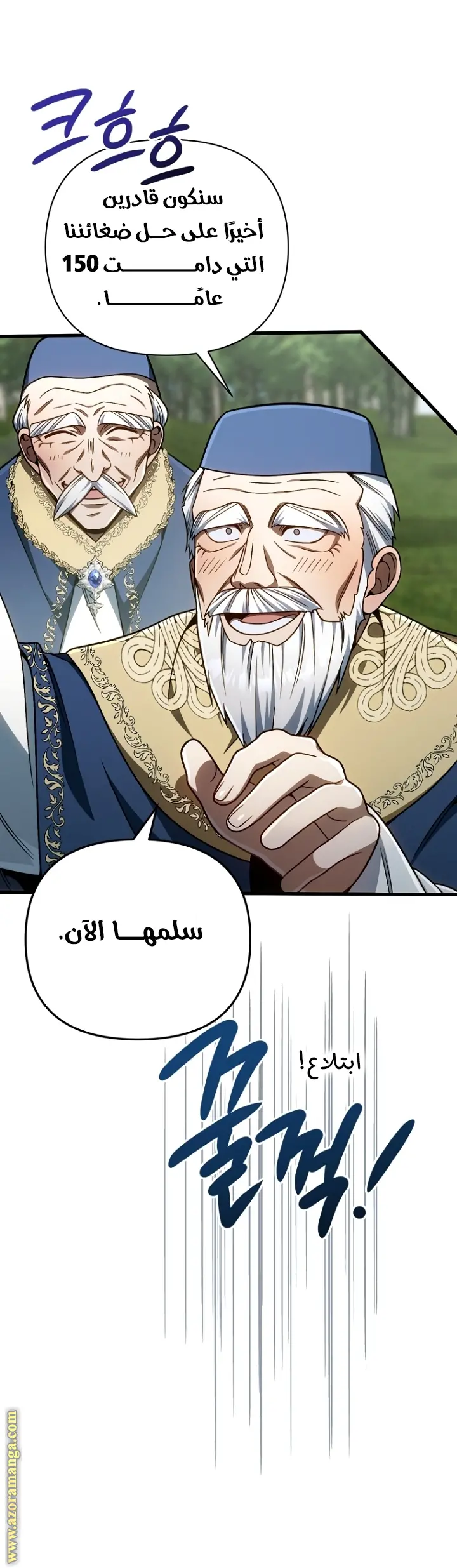 صفحة 50
