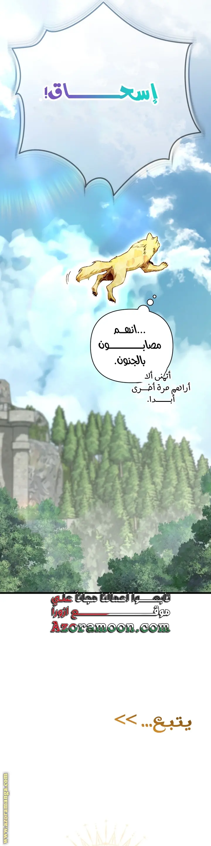 صفحة 52
