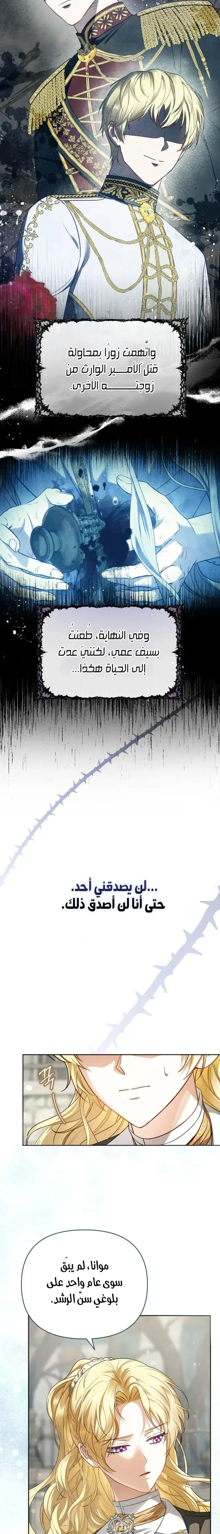 صفحة 2