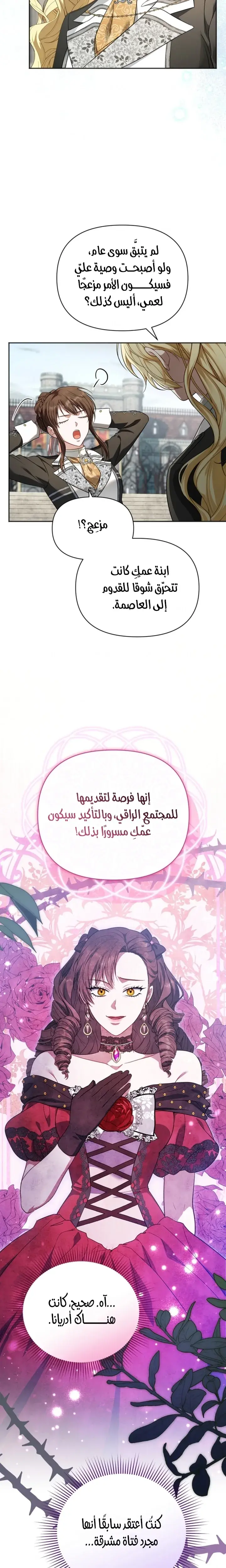 صفحة 3