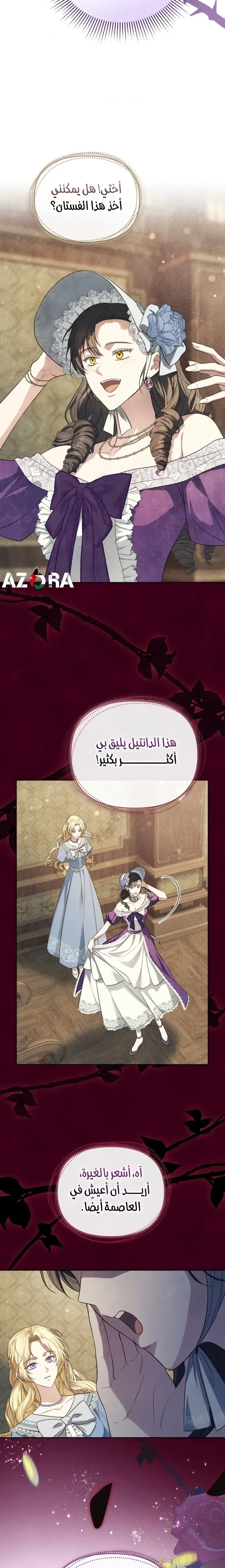 صفحة 4